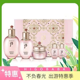 【跨境】韩国后Whoo拱辰享水妍水乳面霜套盒（版本随即）