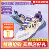 YONEX尤尼克斯 SHB620CR SHB620GCR SHB620WCR男女款羽毛球鞋 商品缩略图0