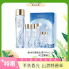 【一般贸易】雅诗兰黛二代原生液三件套 200ml*1+100ml*2 商品缩略图0