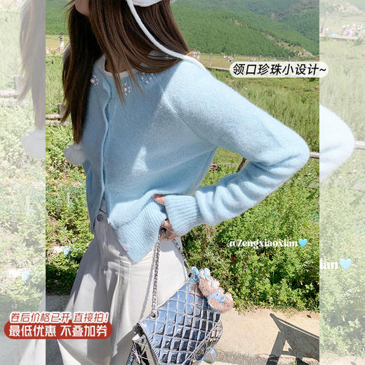 <曾小咸推荐> 韩系甜美领口珍珠设计蓝色毛织开衫   商品图0