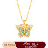 【积分抵值】蝶舞系列 黄金蝴蝶项链 钻石蝴蝶套链女士礼物MEMORA诗普琳LN839901 商品缩略图0