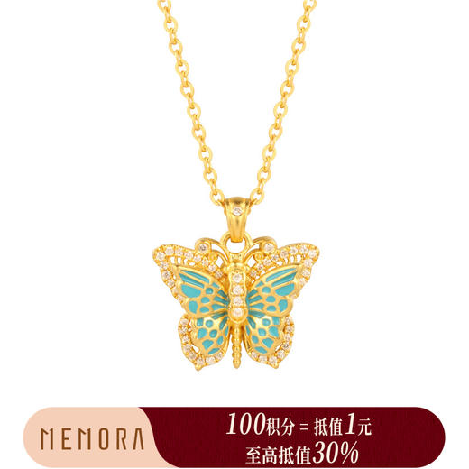 【积分抵值】蝶舞系列 黄金蝴蝶项链 钻石蝴蝶套链女士礼物MEMORA诗普琳LN839901 商品图0