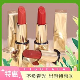 美国雅诗兰黛ESTĒELAUDER倾慕唇膏口红-丝绒系列 新版本 3.5g