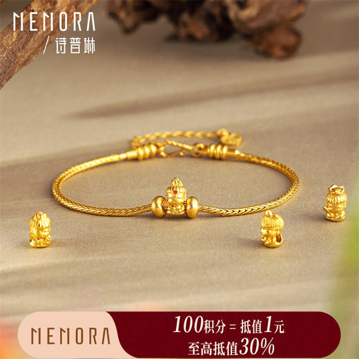 【积分抵值】黄金本命佛 足金八大佛守护佛转运珠 菩萨佛男女礼物MEMORA诗普琳HPE223（线上专供) 商品图0