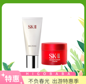 SK-II 护肤洗面奶 洁面乳深层清洁 120g->>赠面霜15ml*1