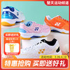 YONEX尤尼克斯羽毛球鞋SHB101CR男女款运动鞋舒适透气 商品缩略图0