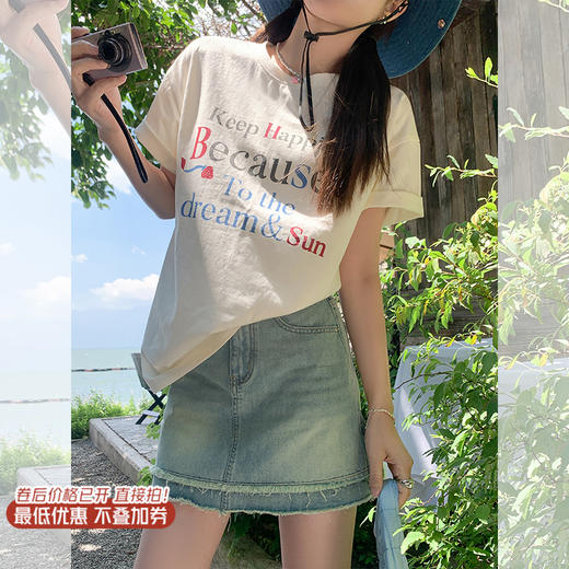 <曾小咸推荐>现货秒杀！微信超特价！浅杏色字母短袖  日常119.99 立减60 秒杀59.99！ 商品图0