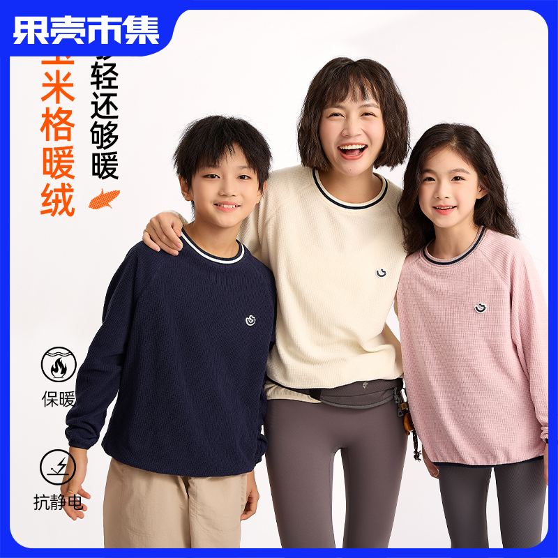 2026新春新年款龙之涵秋冬新品云朵暖绒玉米格卫衣