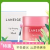 韩国兰芝夜间修户睡眠唇膜 20g版本随机发货草莓果味 商品缩略图0