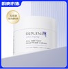 【质地清爽 适合油皮混合皮】TOPIX Replenix 绿茶面霜焕颜柔肤保湿晚霜 15g 50g（效期至2027-1） 商品缩略图3