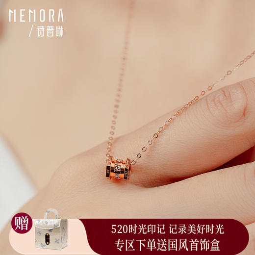 【积分抵值】时光印记玫瑰18K金钻石小蛮腰项链DN046701、DN0467 商品图0