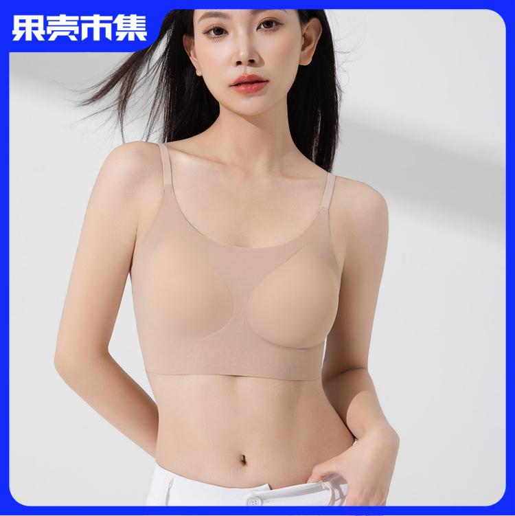 【白T恤伴侣 内衣隐形】【79.9任选两件】【真无痕 轻薄】觉袈 特调“粉底液”内衣（需拍两件，单件不发货）【送船袜四双】