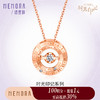 【积分抵值】MEMORA诗普琳时光印记系列时光之心玫瑰18K金钻石项链时光之心灵动套链DN048801、DN0488 商品缩略图0