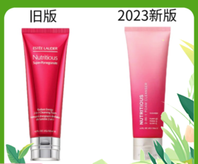 【跨境】美国雅诗兰黛洗面奶 红石榴泡沫洁面乳125ml-新老包装随机发货