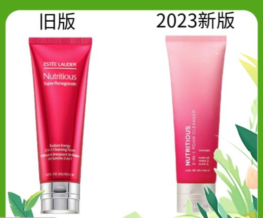 【跨境】美国雅诗兰黛洗面奶 红石榴泡沫洁面乳125ml-新老包装随机发货 商品图0