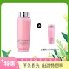 法国兰蔻/Lancome 大粉水400ml +125ml中样（新老包装随机发） 商品缩略图0