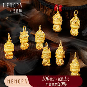 【积分抵值】MEMORA诗普琳珠宝守护系列黄金本命佛吊坠足金八大佛菩萨挂坠HP4225