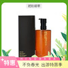 【跨境】日本Shuuemura植村秀 琥珀臻萃洁颜油卸妆油 450ml 商品缩略图0