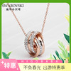 【一般贸易】SWAROVSKI/施华洛世奇 玫瑰金色转运螺旋女士项链吊坠5240525 商品缩略图0