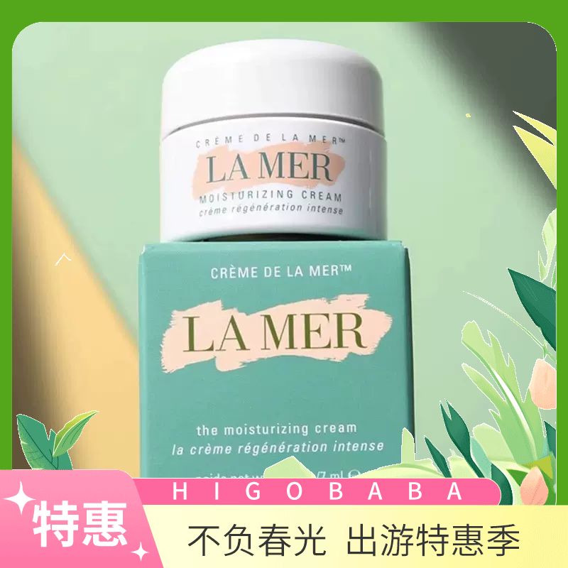 【一般贸易】海蓝之谜经典面霜小样礼盒 （面霜7ml*4+眼霜5ml*2+精萃水30ml+礼盒礼袋）