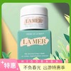 【一般贸易】海蓝之谜经典面霜小样礼盒 （面霜7ml*4+眼霜5ml*2+精萃水30ml+礼盒礼袋） 商品缩略图0