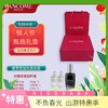 法国兰蔻LANCOME 尊享四件套礼盒 商品缩略图0
