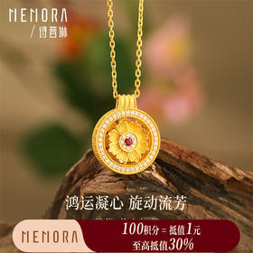 【积分抵值】芳华-美人如花吊坠 格桑花足金黄金钻石红宝石挂坠【热卖臻品】MEMORA诗普琳LP457901