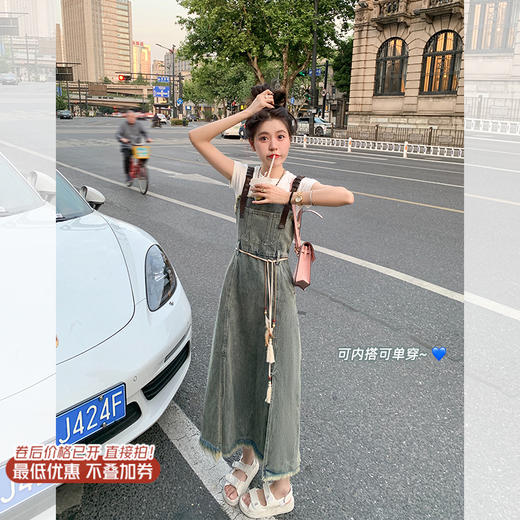 【189元任选2件】最后一波现货！【浅海潮蓝】牛仔背带裙（皮质肩带） 商品图0