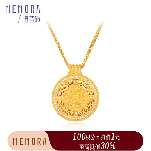 【积分抵值】芳华-美人如花项链 牡丹花足金黄金钻石套链【热卖臻品】MEMORA诗普琳LN015501 商品图0