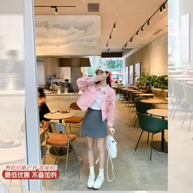 <曾小咸推荐>微信粉丝秒杀专场 仅此今天 活动结束下架 粉色牛仔外套/短裙 半裙日常99.99 立降30 元 今天秒杀价 69.99！！