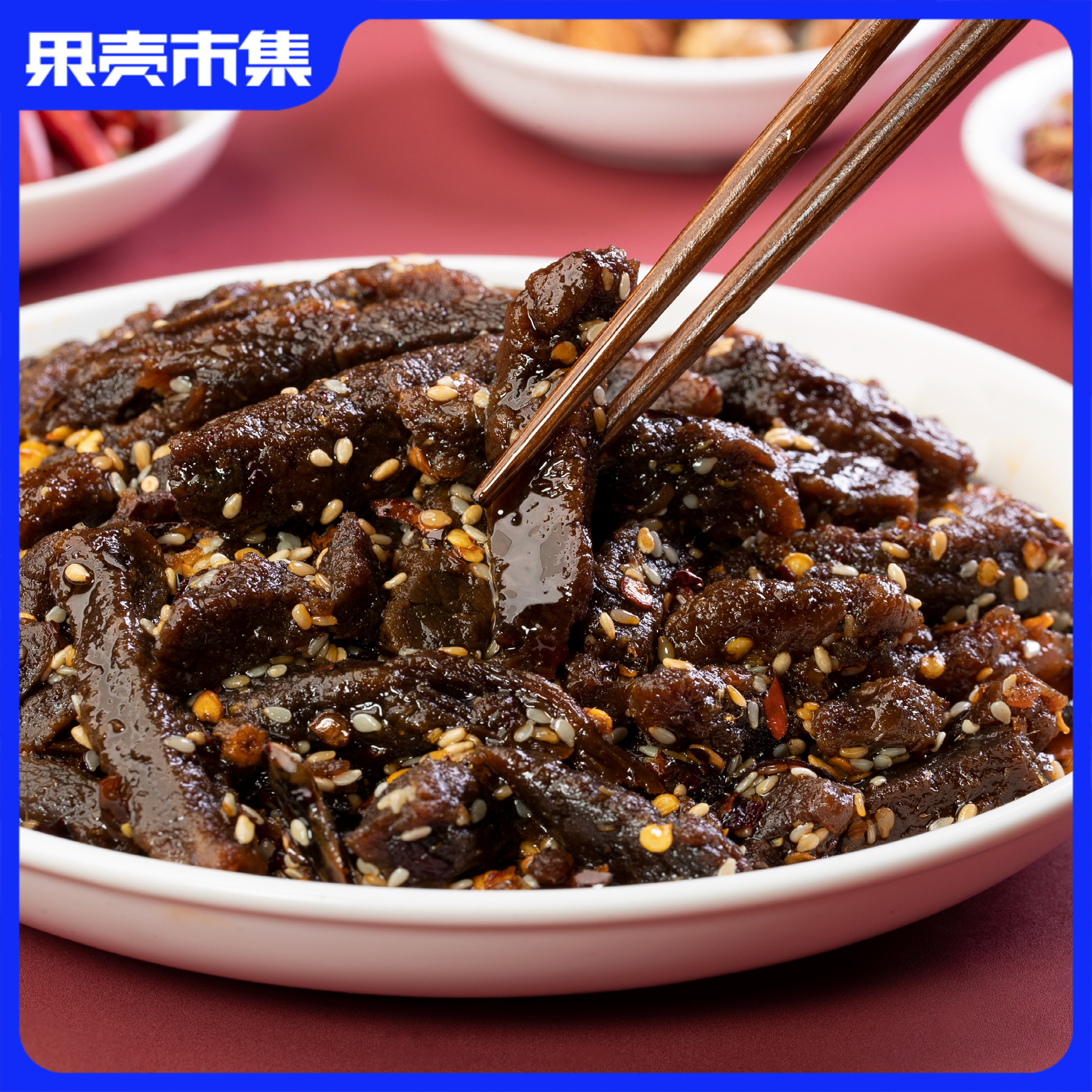 99选7【麻辣/五香牛肉】二甜八辣 紧实耐嚼 100g/袋丨速食