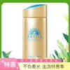 【完税进口】日本SHISEIDO/资生堂 安耐晒防晒霜 金瓶 90ml 商品缩略图0