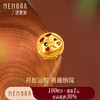 【积分抵值】萌蛇转运珠 黄金足金生肖蛇可爱转运珠宝宝礼物MEMORA诗普琳HP841101 商品缩略图0
