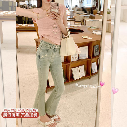 <曾小咸推荐> 微信粉丝秒杀专场 仅此今天 活动结束下架【腿精上线】微喇牛仔裤 日常169.99 立降80 元 今天秒杀价89.99 ！！ 商品图0