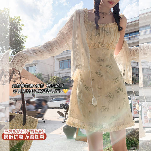 【129元任选2件】现货！【春日花精灵】碎花连衣裙 商品图0