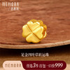 【任选3件999元】足金黄金四叶草吊坠转运珠 年轻女士送女友礼物MEMORA诗普琳HP938601（线上专供) 商品缩略图0