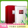 日本SK-II护肤面膜前男友面膜10片 商品缩略图0