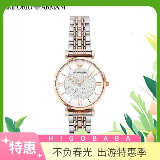 【一般贸易】Armani/阿玛尼 满天星时尚优雅镶钻石英表女表金带珍珠贝母盘 AR1926 商品图0