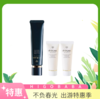 日本肌肤之钥CPB钻石光感黑隔离妆前乳长管37ml->>赠洁面20ml*2 商品缩略图0