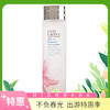 【中文标】雅诗兰黛樱花微精华露200ml 商品缩略图0