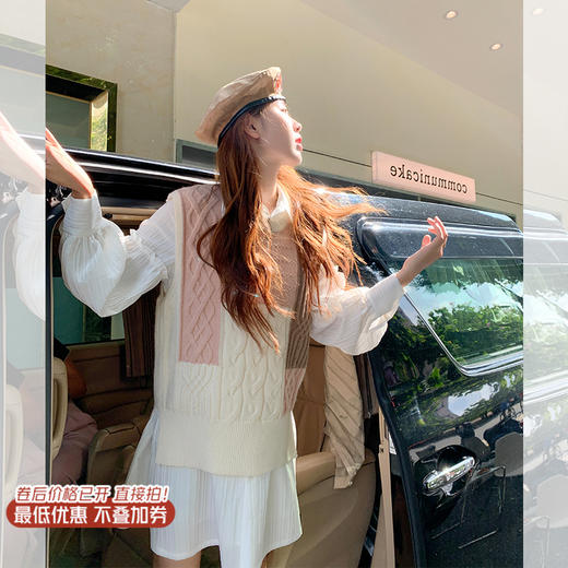 【169元任选2件】最后一波现货！米白色设计感内搭衬衫连衣裙 商品图0