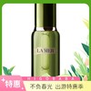 【一般贸易】美国海蓝之谜LAMER修户精萃液 精粹水150ml 新版本 商品缩略图0