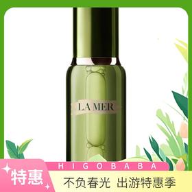 【一般贸易】美国海蓝之谜LAMER修户精萃液 精粹水150ml 新版本