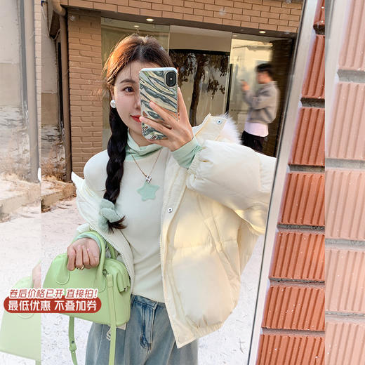 <曾小咸推荐>微信粉丝秒杀专场 仅此今天 活动结束下架【温柔自恰】2色撞色星星打底衫 日常85.立减15.01 秒杀69.99！！ 商品图0