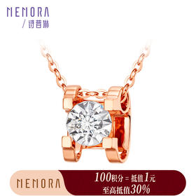 【积分抵值】MEMORA诗普琳珠宝18K玫瑰金钻石牛头款项链套链送女友DY181102、DY181101