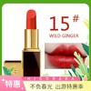 汤姆福特Tom Ford TF 哑光黑管黑金唇膏口红15#WILDGINGER 版本随机发货 商品缩略图0