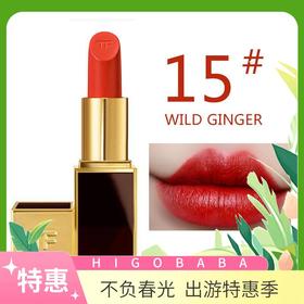 汤姆福特Tom Ford TF 哑光黑管黑金唇膏口红15#WILDGINGER 版本随机发货