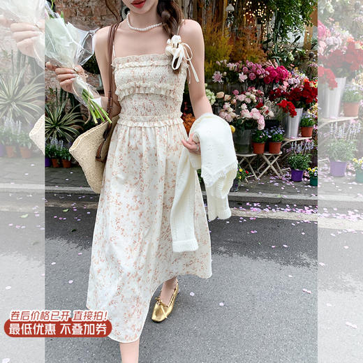 <曾小咸推荐>限时折扣 【春日花精灵】吊带碎花连衣裙 商品图0