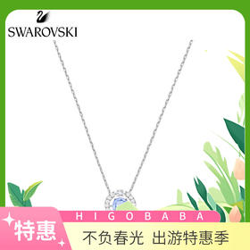 施华洛世奇SPARKLING DANCE ROUND 跳动的心仿水晶女士项链 女友 蓝色 5279425