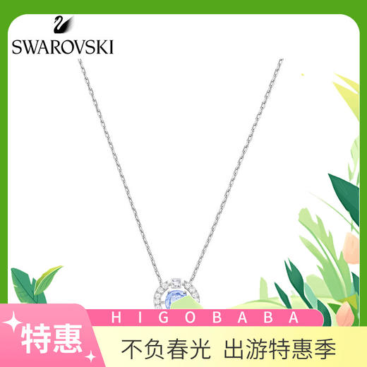 施华洛世奇SPARKLING DANCE ROUND 跳动的心仿水晶女士项链 女友 蓝色 5279425 商品图0
